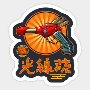 Retro Ray Gun Sticker